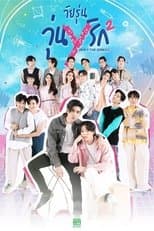 Temporada 2