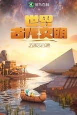 Temporada 10
