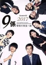 Temporada 12