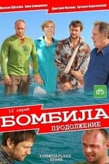 Temporada 2