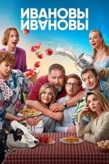 Temporada 7