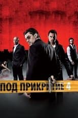 Temporada 4
