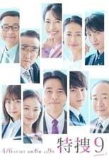 Temporada 5