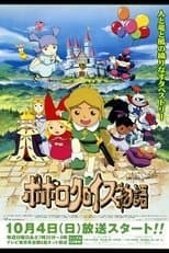 Temporada 1
