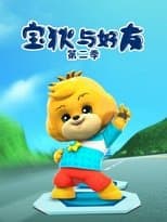 Temporada 2