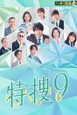 Temporada 6