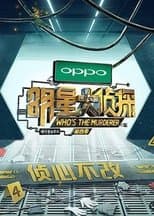 Temporada 4