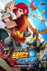 Temporada 2