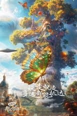 Temporada 7