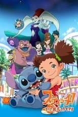 Temporada 3