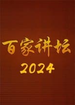 Temporada 24