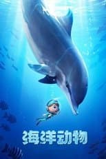 Temporada 5