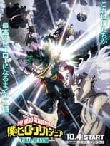 Temporada 8