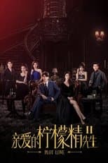 Temporada 2