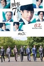 Temporada 9