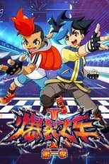Temporada 1