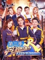 Temporada 7