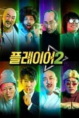 Temporada 2