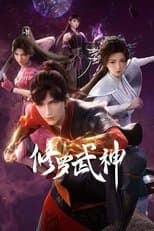 Temporada 1