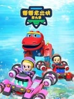 Temporada 9
