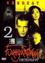 Temporada 2