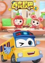 Temporada 5