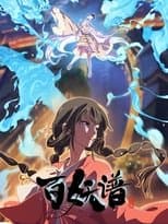 Temporada 5