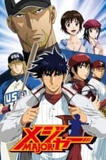 Temporada 5