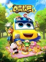 Temporada 9