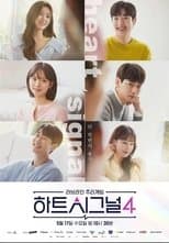 Temporada 4