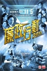 Temporada 8