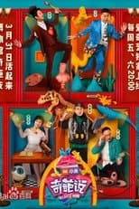 Temporada 4