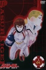 Temporada 3