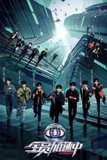 Temporada 3