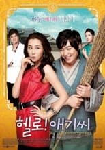 Temporada 1