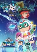 Temporada 20
