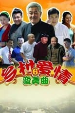 Temporada 6
