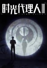 Temporada 4