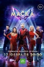Temporada 4