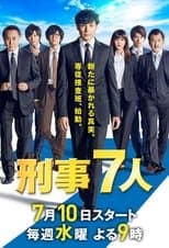 Temporada 5