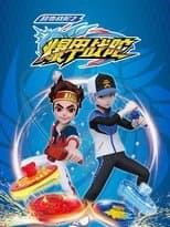 Temporada 2