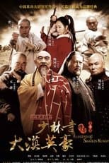 Temporada 3