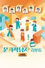 Temporada 4
