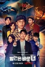 Temporada 3