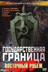 Temporada 3