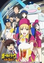Temporada 1