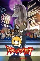 Temporada 4