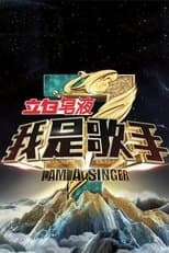 Temporada 3