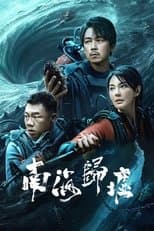 Temporada 7