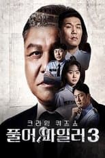 Temporada 3